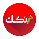 Bankak بنكك